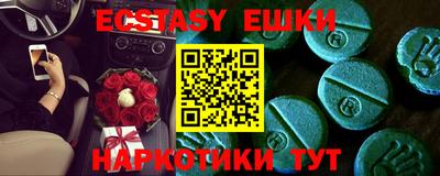 ешки Севастополь