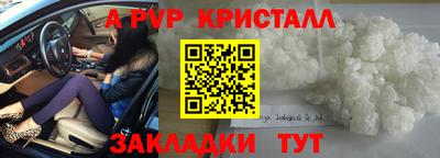 ешки Севастополь