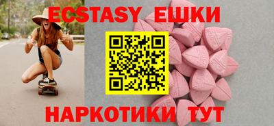 соль курить ск Северобайкальск