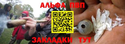 ешки Севастополь