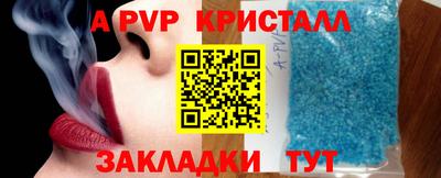соль курить ск Северобайкальск