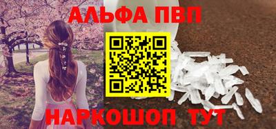 соль курить ск Северобайкальск