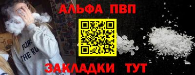 ешки Севастополь