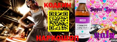 спиды Свободный