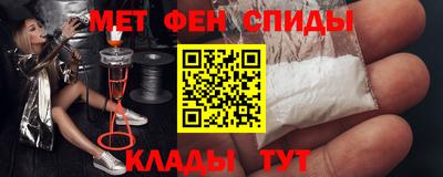 спиды Свободный