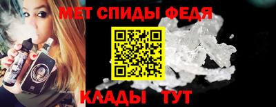 спиды Свободный