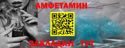 прущая мука Славгород