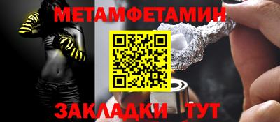 соль курить ск Северобайкальск
