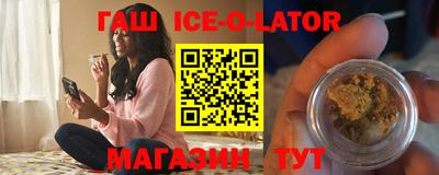 соль курить ск Северобайкальск