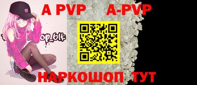 соль курить ск Северобайкальск