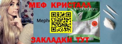 спиды Свободный
