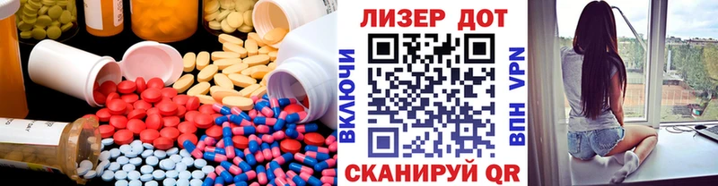 LSD-25 экстази ecstasy  Мончегорск 