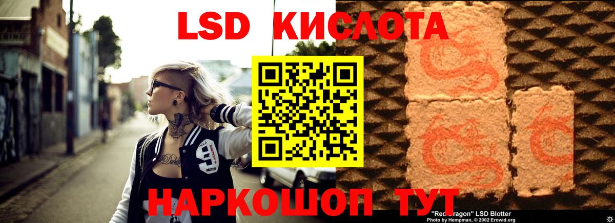 Мефедрон  Вход с VPN  Мончегорск  КОКАИН  Меф МЯУ МЯУ   LSD-25  Каннабис  Гашиш 