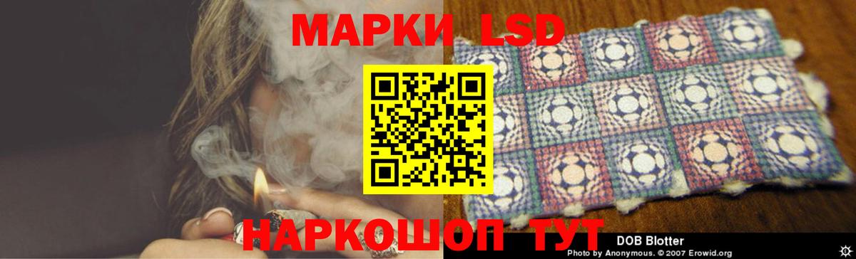 Мончегорск  LSD-25 экстази ecstasy  Вход с VPN  Лсд 25 экстази кислота 
