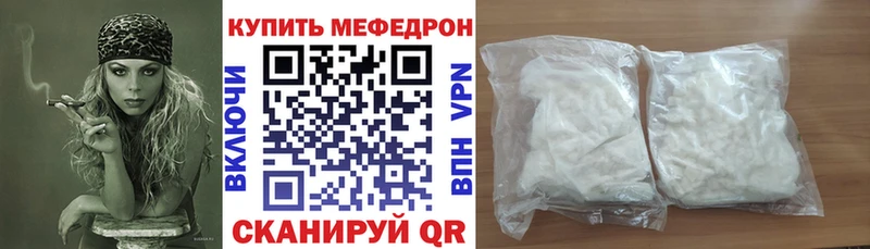 сколько стоит  Мончегорск  МЯУ-МЯУ кристаллы 