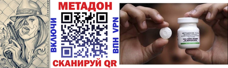 ссылка на мегу ссылка  Мончегорск  МЕТАДОН VHQ 