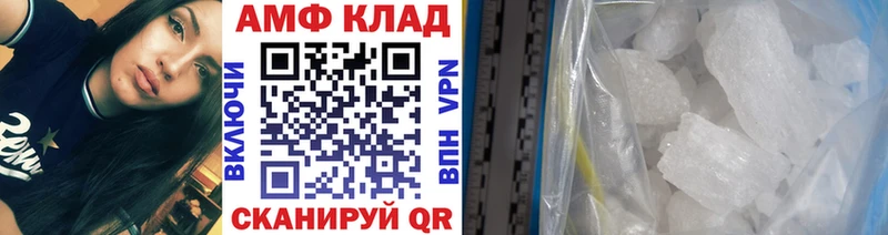 МЕТАМФЕТАМИН кристалл  блэк спрут как войти  Мончегорск 