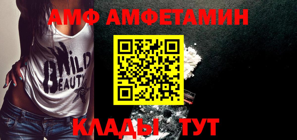 МЕТАМФЕТАМИН кристалл Мончегорск