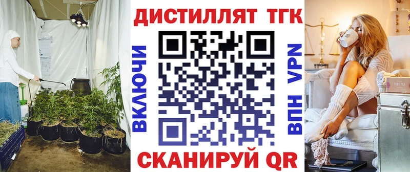 наркота  Мончегорск  ТГК жижа 