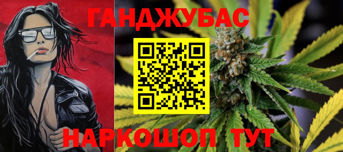 Мончегорск  Бошки марихуана SATIVA & INDICA  Вход с VPN  Бошки марихуана THC 21%  Шишки марихуана планчик  Канабис MAZAR 